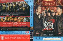 二手正版DVD&gt;人魔Hannibal 歷史價格詳細信息