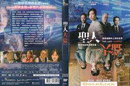DVD 電影【開戰/另一個世界】2018年英語 /中字 歷史價格詳細信息
