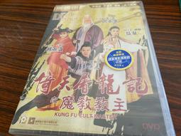 AV視聽小舖 (DVD) 金錢帝國   提姆羅賓斯 珍妮佛傑森李 保羅紐曼 歷史價格詳細信息
