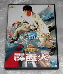 台版DVD 誰來晚餐 凱薩琳赫本 薛尼鮑迪 歷史價格詳細信息