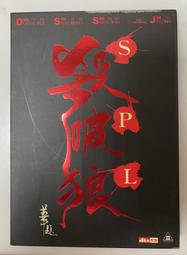 殺破狼 廣播劇 新年版亞克力立牌掛件 A款B款C款 歷史價格詳細信息