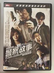 POLICE 新款輕量純鈦材質 時尚復古圓框光學眼鏡  VPL899K 黑 公司貨正品 歷史價格詳細信息