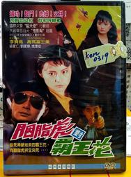 成奎安-電影-64部-全集-電腦-高清-視頻-經典-mp4-64G優盤 歷史價格詳細信息