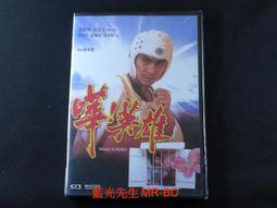 英雄 HERO DVD 歷史價格詳細信息