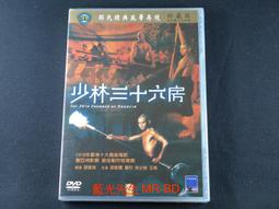 [藍光先生DVD] 少年 May You Stay Forever Young ( 得利正版 ) 歷史價格詳細信息