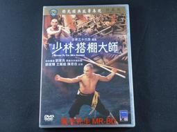 [藍光先生DVD] 少年 May You Stay Forever Young ( 得利正版 ) 歷史價格詳細信息