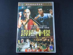 [藍光先生DVD] 十月初五的月光 Retum of the cuckoo 歷史價格詳細信息