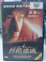 挖寶二手片-H03-017-正版DVD-電影【再見鍾情】-艾希頓庫奇 亞曼達彼特 艾麗拉特(直購價) 歷史價格詳細信息
