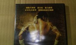 早期宣導生育計劃海報標語招牌木框,,小家庭幸福多,,衛生所及省立醫院指導計劃生育 歷史價格詳細信息