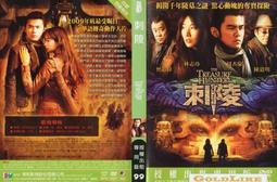 杰與倫比★多功能户外運動保溫瓶800ML★雙蓋可替換設計★彈跳式杯蓋★開關式杯蓋★戶外旅遊保溫瓶 歷史價格詳細信息