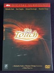 港版 天涯赤子心 DVD 歷史價格詳細信息