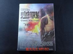 [藍光先生DVD] 戰略高手 ( 至激關係 ) Out Of Sight 歷史價格詳細信息