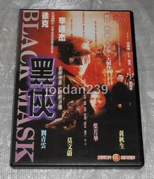 台版 俠女 DVD胡金銓 徐楓 石雋 田鵬 白鷹 張冰玉 喬宏 王瑞 歷史價格詳細信息