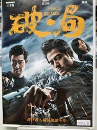 二手DVD:破天慌/奈莎馬蘭,馬克華柏格主演 歷史價格詳細信息