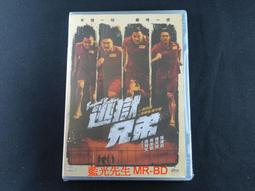 [藍光先生DVD] 逃獄兄弟3 Breakout Brothers 3 歷史價格詳細信息