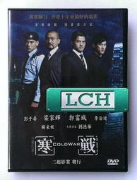 ◆LCH◆正版DVD《1公升的眼淚：雙碟版》-一公升的眼淚電影版(買三項商品免運費) 歷史價格詳細信息