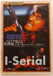 E7/全新品/MIB星際戰警三部曲/MIB星際戰警 1+2+3_MEN IN BLACK(請詳閱內文)(不拆賣) 歷史價格詳細信息