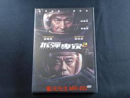 [藍光先生DVD] 拆彈專家2 Shock Wave 2 ( 飛行正版 ) 價格比較,價格查詢,歷史價格詳細信息