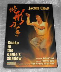 缺貨中~盒損品全新Tomy合金 神偷奶爸 小小兵 蘿蔔 凱文 史都華 001監獄服 301監獄服 603監獄服 國王蘿蔔 歷史價格詳細信息