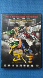 于榮光主演電影U盤46部全集車載mp4高清視頻懷舊動作經典 64G優盤 歷史價格詳細信息