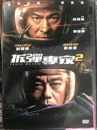 【台灣劉姥姥】麻辣花椒油（50ml） 歷史價格詳細信息