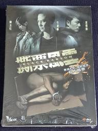 港版絕版DVD 小心眼 黃婉伶 黃又南 曾國祥 廖啟智 蔣祖曼 黎妙雪導演作品 歷史價格詳細信息