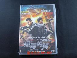 [藍光先生DVD] 毒戰 Drug War 歷史價格詳細信息