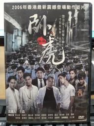 挖寶二手片-J01-015-正版DVD-泰片【連體陰】-帕德潘王般 瑪莎薇哈娜帕妮(直購價) 歷史價格詳細信息