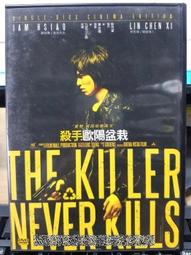 挖寶二手片-J02-004-正版DVD-電影【神鬼風暴】-彼德麥考利 瑞秋布萊克利(直購價) 歷史價格詳細信息