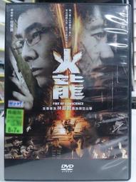 挖寶二手片-E08-067-正版DVD-電影【死亡競賽】-譚摩哈桑 丹尼代爾(直購價) 歷史價格詳細信息