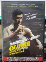 挖寶二手片-J01-015-正版DVD-泰片【連體陰】-帕德潘王般 瑪莎薇哈娜帕妮(直購價) 歷史價格詳細信息