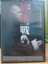 挖寶二手片-D02-032-正版DVD-經典【蝙蝠俠 開戰時刻 便利袋裝】-克里斯汀貝爾 米高肯恩 連恩尼遜(便利袋裝) 歷史價格詳細信息