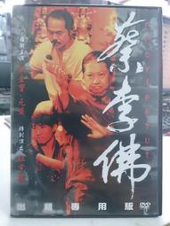 李嘉-天王金選-精選 2CD CD 專輯 C87 歷史價格詳細信息