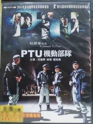 挖寶二手片-M07-023-正版DVD-日片【勁舞女孩】-hiro 平山綾 膳任 沙耶子 田中圭(直購價) 歷史價格詳細信息