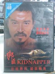 德榮戶外藤椅沙發室外休閒藤藝家具別墅庭院雙人藤編藤條沙發組合 歷史價格詳細信息