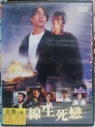 挖寶二手片-N02-082-正版DVD-電影【緝毒總動員】-馬克達卡斯寇 提姆貝爾(直購價) 歷史價格詳細信息