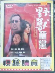 挖寶二手片-M07-023-正版DVD-日片【勁舞女孩】-hiro 平山綾 膳任 沙耶子 田中圭(直購價) 歷史價格詳細信息