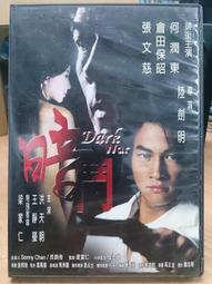 挖寶二手片-X05-083-正版DVD-電影【美國甜心】茱莉亞羅勃茲 比利克里斯托 約翰庫薩克(直購價) 歷史價格詳細信息
