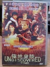 挖寶二手片-O10-037-正版DVD-電影【輟學專家】賈斯汀隆 美國派製作群(直購價) 歷史價格詳細信息