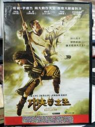 挖寶二手片-L04-060-正版DVD-韓片【藍天英豪】-鄭俊(直購價) 歷史價格詳細信息