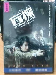 挖寶二手片-L10-083-正版DVD-電影【鯨騎士】 凱莎卡索休斯 拉維里帕拉汀(直購價) 歷史價格詳細信息