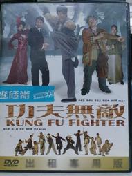 挖寶二手片-O06-004-正版DVD-韓片【補習天王】-張赫 李娜英(直購價) 歷史價格詳細信息