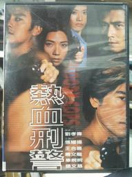 挖寶二手片-L08-011-正版DVD-泰片【鬧鬼】死亡並非終結 但你會渴望那一刻(直購價) 歷史價格詳細信息