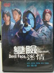 挖寶二手片-N08-050-正版DVD-電影【招魂】路克馬布里 比利派普(直購價) 歷史價格詳細信息