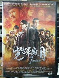 挖寶二手片-L06-084-正版DVD-日片【遺體處置】-高島禮子 三輪瞳 柴俊夫(直購價) 歷史價格詳細信息