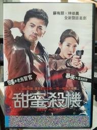 [DVD] - 甜蜜追殺令 Lazarus Rising ( 威望正版) 歷史價格詳細信息
