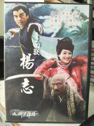 呂志平中西醫結合肝病基礎與臨床 賀松其 歷史價格詳細信息