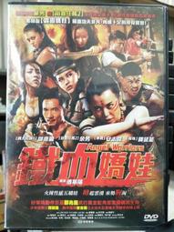 挖寶二手片-L06-084-正版DVD-日片【遺體處置】-高島禮子 三輪瞳 柴俊夫(直購價) 歷史價格詳細信息