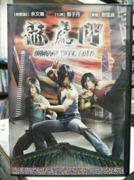 挖寶二手片-N03-009-正版DVD-電影【職場大告白】-爛番茄新鮮度91%高分推薦(直購價) 歷史價格詳細信息