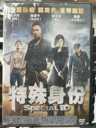 挖寶二手片-L08-011-正版DVD-泰片【鬧鬼】死亡並非終結 但你會渴望那一刻(直購價) 歷史價格詳細信息